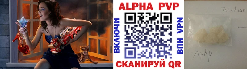 Alpha PVP СК КРИС  наркошоп  Питкяранта 