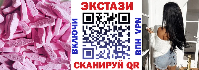 Экстази DUBAI  omg рабочий сайт  Питкяранта 