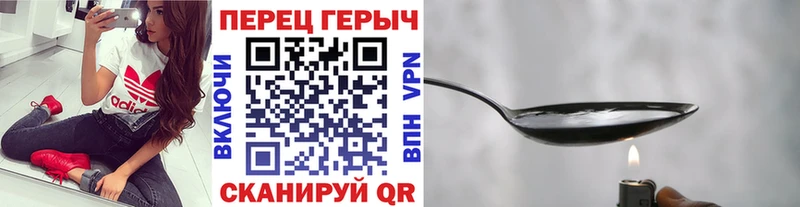 наркотики  Питкяранта  Героин белый 