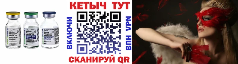 купить наркотики сайты  Питкяранта  Кетамин VHQ 