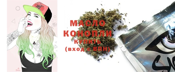 стафф Покровск