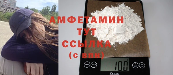 бутират Пестово