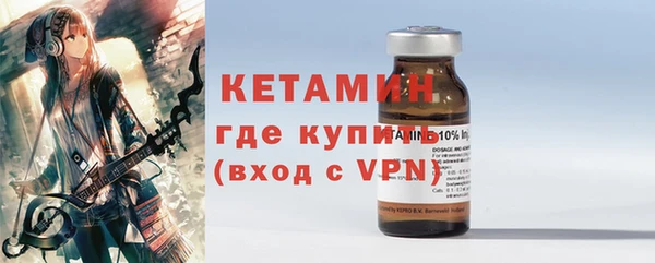 стафф Покровск