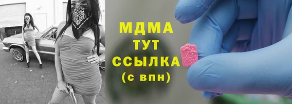 бутират Пестово