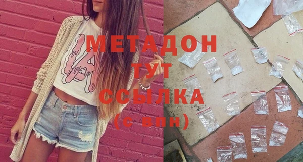 бутират Пестово