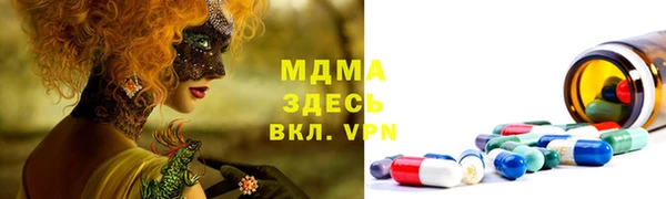 спайс Переславль-Залесский