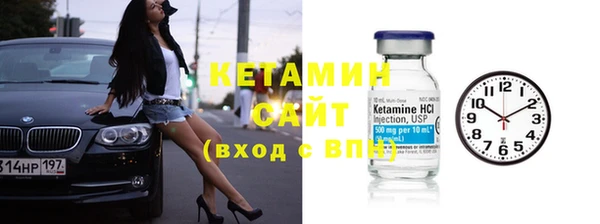 бутират Пестово