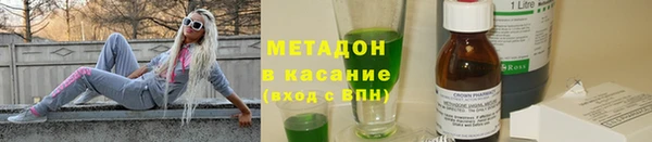 спайс Переславль-Залесский