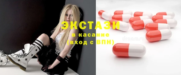 спайс Переславль-Залесский