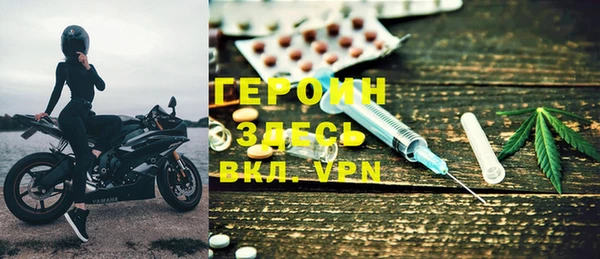 PSILOCYBIN Пересвет