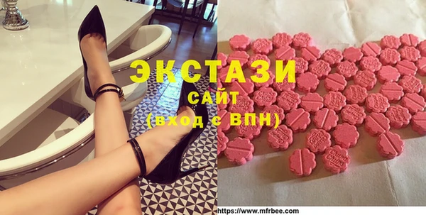 бутират Пестово
