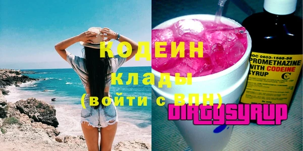 спайс Переславль-Залесский
