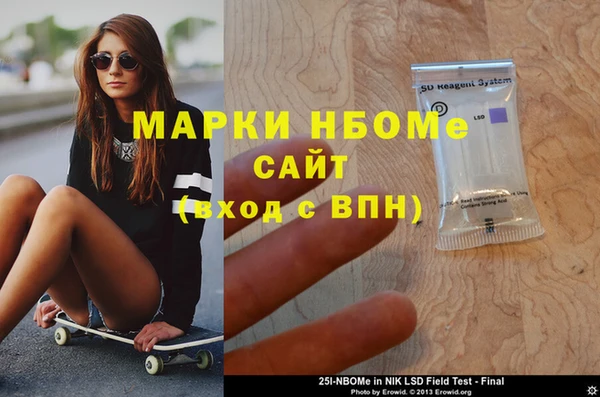 спайс Переславль-Залесский
