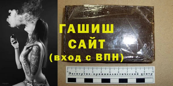 бутират Пестово