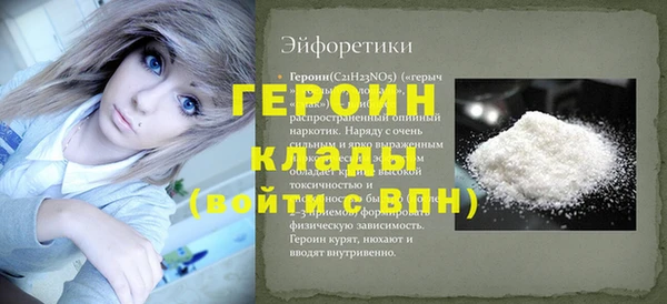 PSILOCYBIN Пересвет