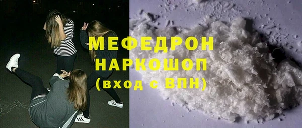 спайс Переславль-Залесский