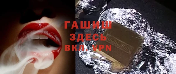 бутират Пестово