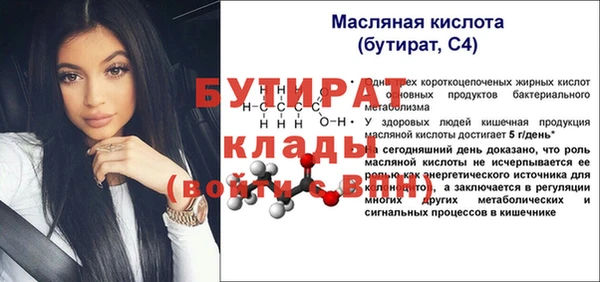 спайс Переславль-Залесский