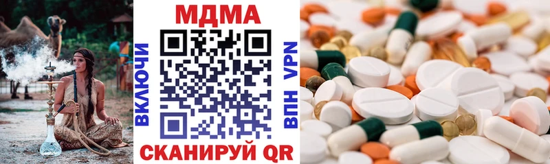 МДМА Molly  Питкяранта 