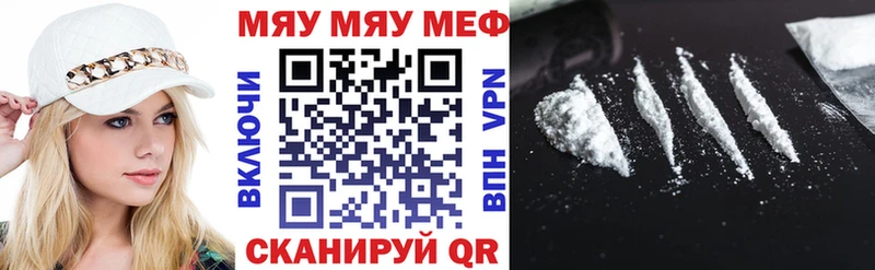 МЯУ-МЯУ кристаллы  Питкяранта 