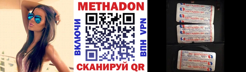 Метадон мёд  Питкяранта 