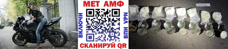 Метамфетамин Methamphetamine  Питкяранта 